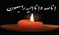 پیام تسلیت معاون بهداشتی دانشگاه علوم پزشکی هرمزگان درپی درگذشت همکار   شبکه بهداشت ودرمان بستک