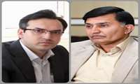 پیام تبریک معاون بهداشتی دانشگاه علوم پزشکی هرمزگان در پی انتصاب دکتر پژمان شاهرخی  به عنوان ریاست دانشگاه علوم پزشکی هرمزگان